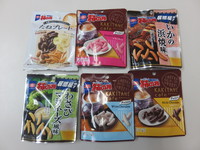 おとなの遠足⑩お土産編