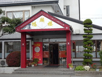 研修会・旅日記（駒ヶ根編）ﾗｽﾄ