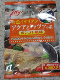 Lily（ｱｸｱﾊﾟｯﾂｧ ・ﾎﾞﾝｺﾞﾚ風味 ）④