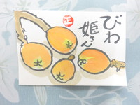 絵手紙倶楽部合同練習②