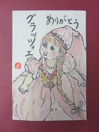 ﾎﾟｰｾﾚﾝﾄ人形（お土産）