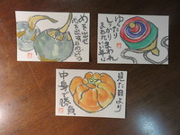 絵手紙講座の勉強です！