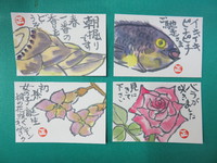 絵手紙講座（お礼の手紙）