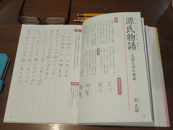 ﾋﾟﾉｷｵの鉛筆削り