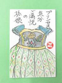 ﾎﾃﾙのお部屋で絵手紙！