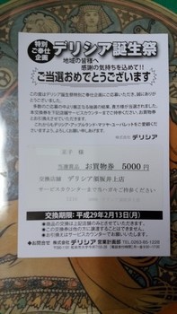 雪片付けご苦労様です。
