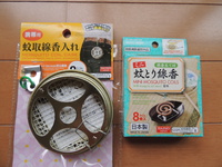 今日の100円ショップの商品 (6/14 SUN)