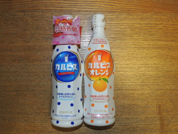 受験生応援お菓子 (2/6 WED)