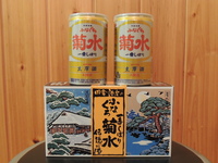 今日飲んだお酒 (1/10 SUN)