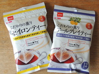 今日の100円ショップの商品 (5/27 FRI)