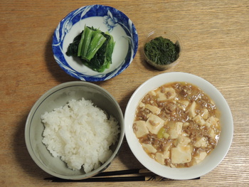今日の夕ご飯 (1/24 FRI)