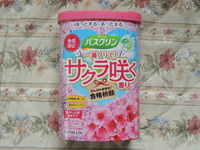 今日の受験生応援商品 (1/28 TUE)
