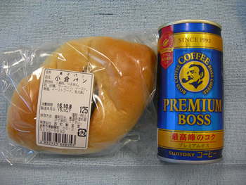 今日のおやつ (10/7 WED)