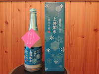 今日飲んだお酒 (1/2 WED)