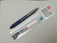 今日のお買い物 (11/5 TUE)