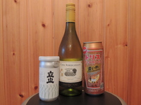 今日飲んだお酒 (8/11 SUN)