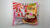 今日の受験生応援食品 (3/5 TUE)