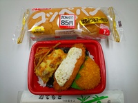 今日のお昼ご飯 (10/6 TUE)