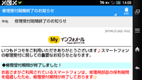 今日の何じゃこりゃ～ (3/2 SAT)