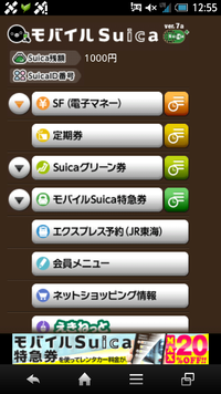 今日の何じゃこりゃ～ (5/8 MON)