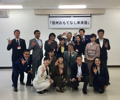 【報告】　信州おもてなしマイスター　シルバーに更新♪