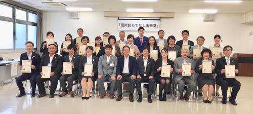 【報告】　信州おもてなしマイスター　シルバーに更新♪