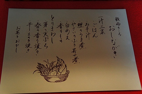 【報告】　箱膳体験♪