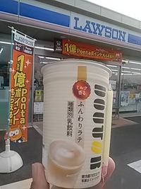 ドトールふんわりラテ／期間限定でポンタ５０ポイント付き