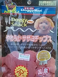 アメリカンドラッグ安茂里店でペットのおやつがセール中