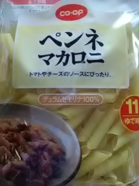 生産過多でペンネマカロニ５８円他／コープ長野稲里店／１０月３日