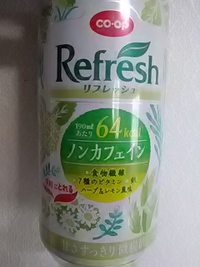 生産過多で炭酸飲料リフレッシュ３９円／コープ長野稲里店