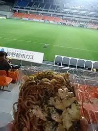 不甲斐ない試合に焼そばをやけ食い／パルセイロスタジアムグルメ