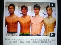 RIZIN２９／今晩トーナメント開催／梅野源治選手／皇治選手退治期待