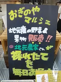 閉店３日前／おぎのや長野店／最後の買い物／２１年８月２９日