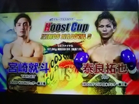 長野市出身／キックボクサー／宮崎就斗選手／７月１１日名古屋に参戦