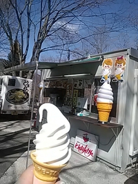 ソフトクリーム／とんちんかん／茶臼山動物園内売店／２１年３月１４日