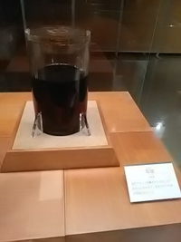 浅川で採取された石油／長野の燃える水／長野市立博物館夏季企画展