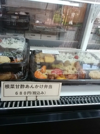根菜甘酢あんかけ弁当／六方はちべい／ごん堂の冷蔵庫／７月２４日
