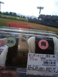 おにぎりセット／小林食品／グランセローズスタジアムグルメ７月２４日