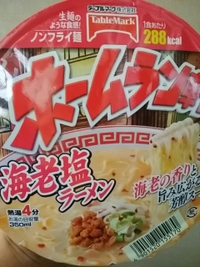 カップ麺／ホームラン軒／エビ塩ラーメン／ヤマザキショップ豊野店