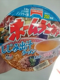 カップ麺／ホームラン軒／しじみ出汁ラーメン／ヤマザキショップ豊野