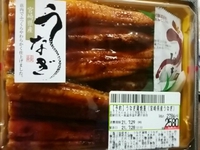 宮崎県産うなぎ蒲焼き重／コープ長野稲里店／２１年７月２８日
