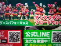 ブロードウェイ／明日８月１日オリスタに登場