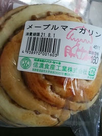 メープルマーガリン＆バターパン／信濃食産／長野電鉄須坂駅売店