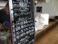 上田でフレンチ「ソリレス」