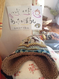 よろしくお願いします。