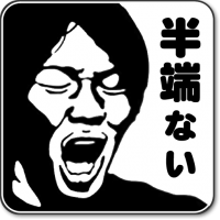 真田歌姫、詐欺を斬る！