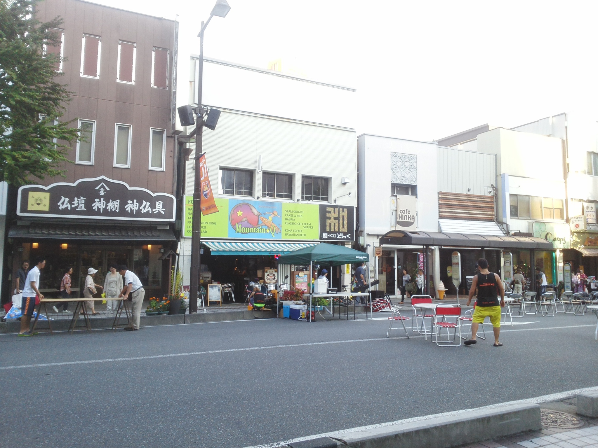 そろそろ