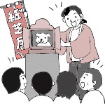 紙芝居「役者」体験１