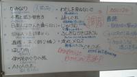 シニア音読講座　まとめ